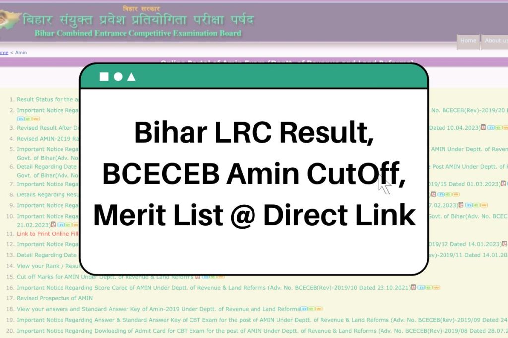 Bihar LRC Result 2023 Link, BCECEB Amin CutOff & Merit List @ bceceboard.bihar.gov.in