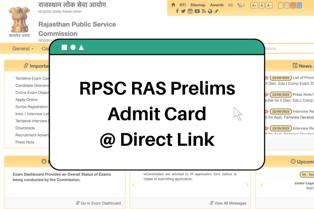 RPSC RAS Prelims Admit Card 2023 @rpsc.rajasthan.gov.in Hall Ticket Link
