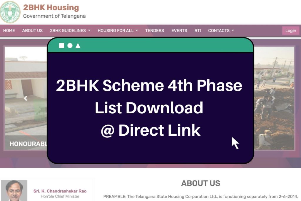 2BHK Scheme 4th Phase List (Direct Link) Download @hyderabad.telangana.gov.in