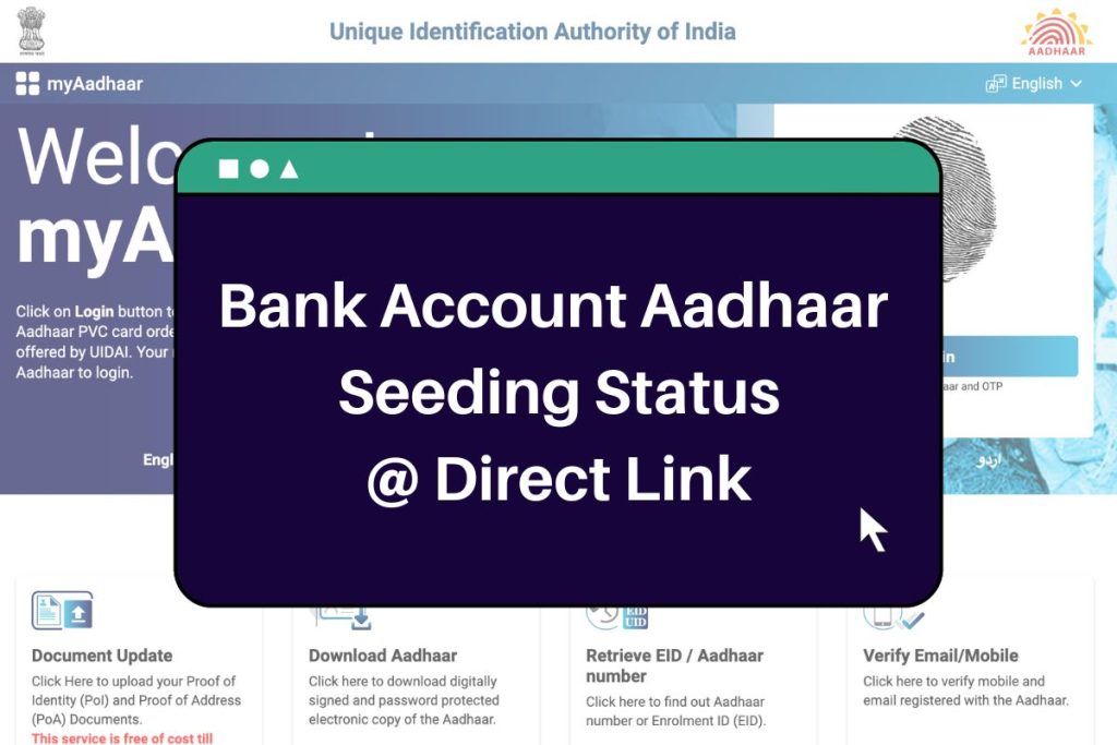 Bank Account Aadhaar Seeding Status (Direct Link) Check Here @resident.uidai.gov.in