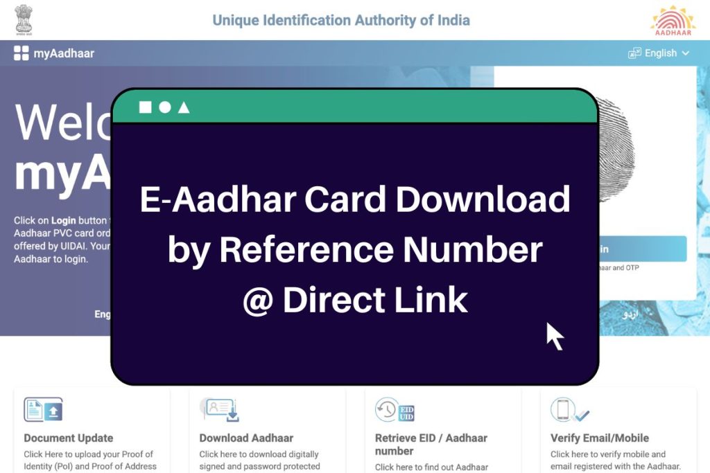 E-Aadhar Card Download (Direct Link) by using Reference Number @myaadhaar.uidai.gov.in