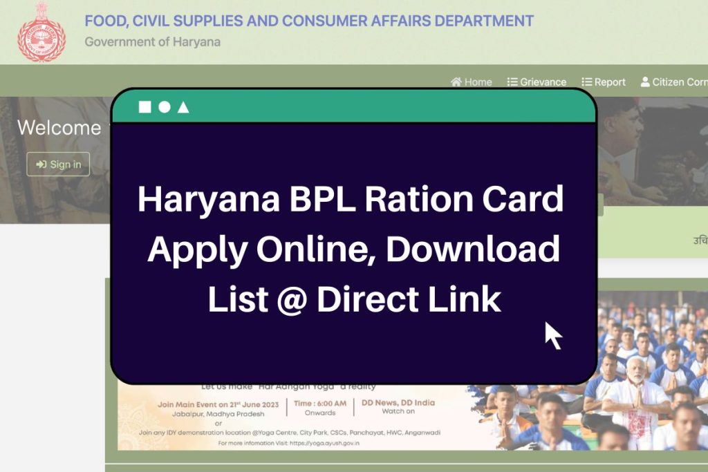 Haryana BPL Ration Card Apply Online (Direct Link) Download List @epds.haryanafood.gov.in