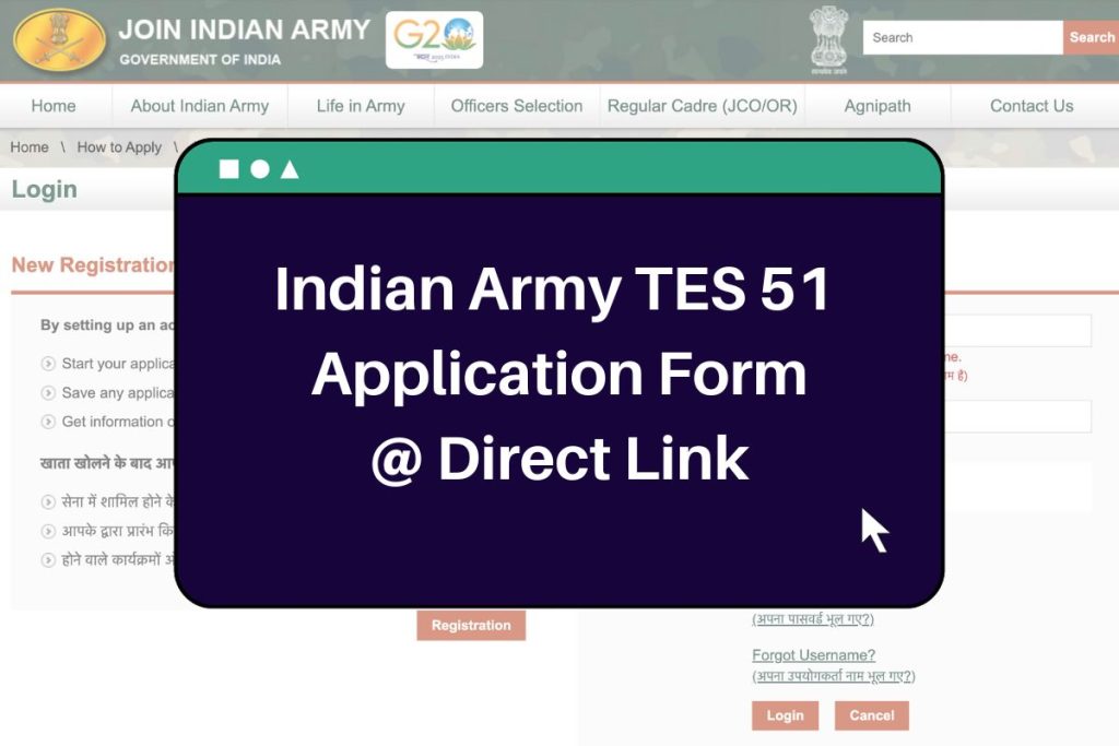 Indian Army TES 51 Application Form 2023 (Direct Link) Notification @joinindianarmy.nic.in