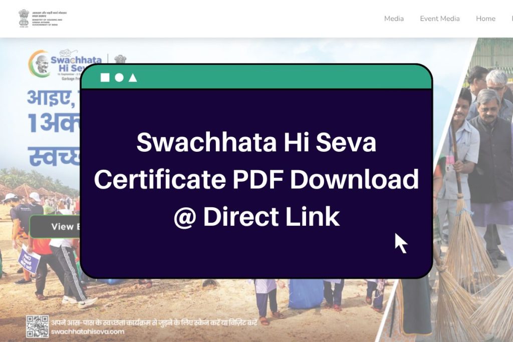 Swachhata Hi Seva Certificate (Direct Link) Download PDF @swachhatahiseva.com