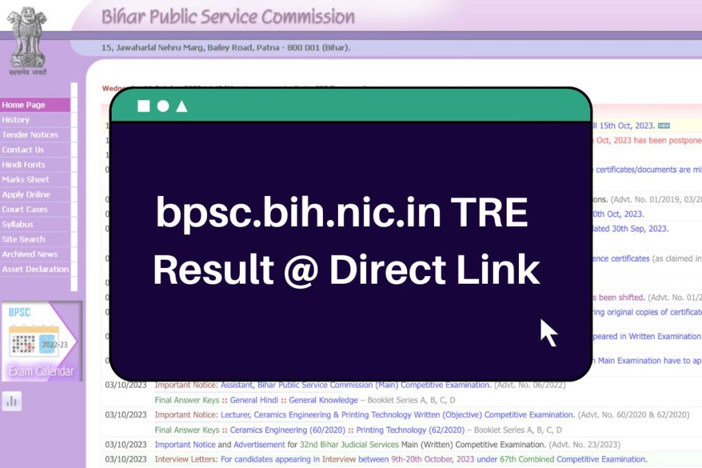 bpsc.bih.nic.in TRE Result 2023 (Direct Link) BPSC Teacher CutOff & Merit List